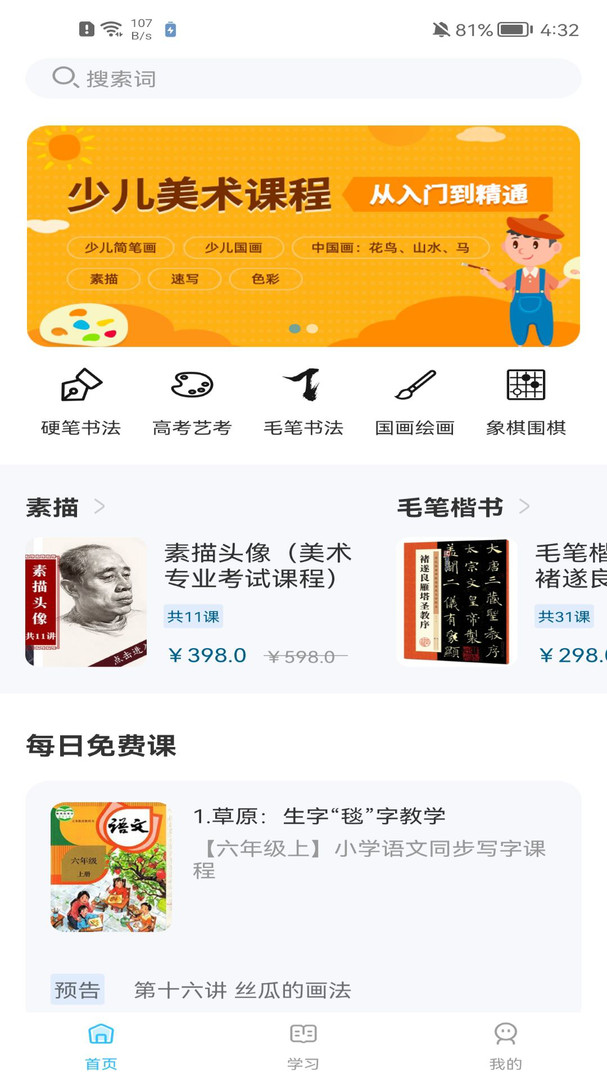  趣小谷