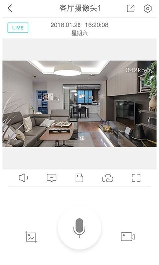 小麦智能app(Stavix)