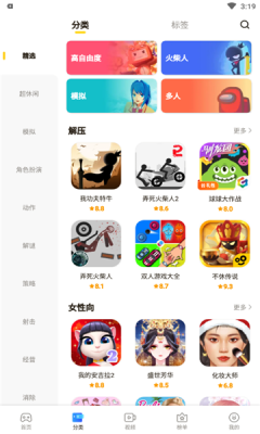 摸摸鱼