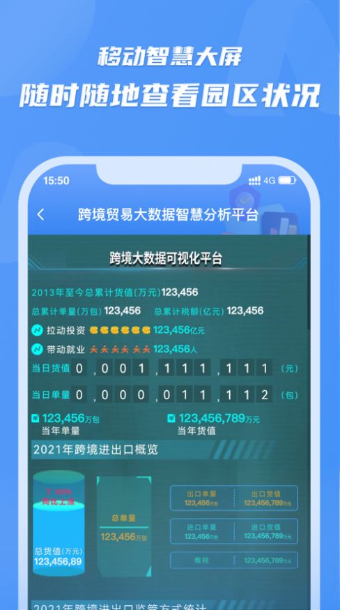 灵谋