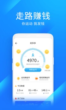 wifi万能钥匙极速版最新版