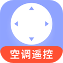 智能遥控器app