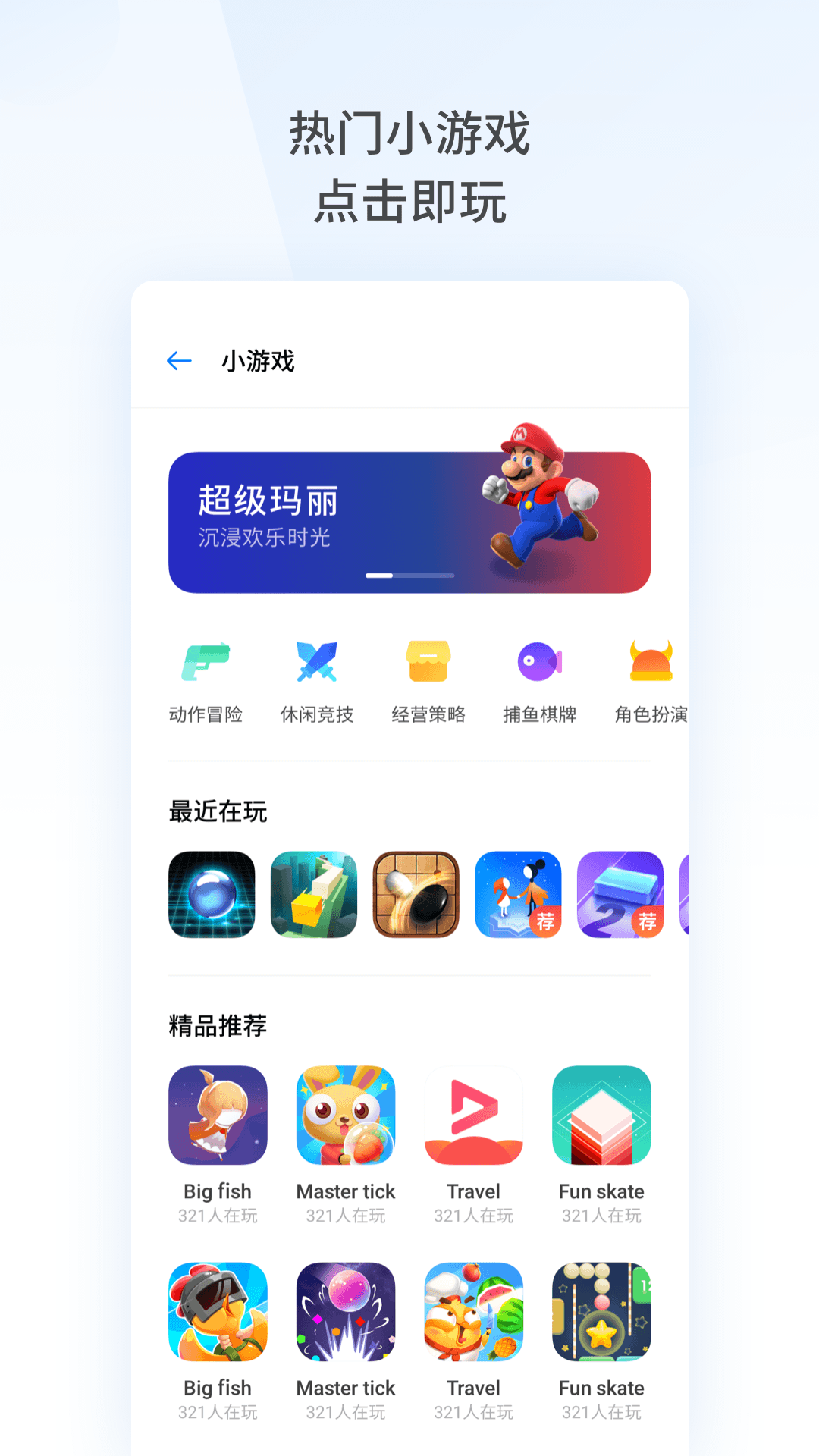 oppo浏览器手机版
