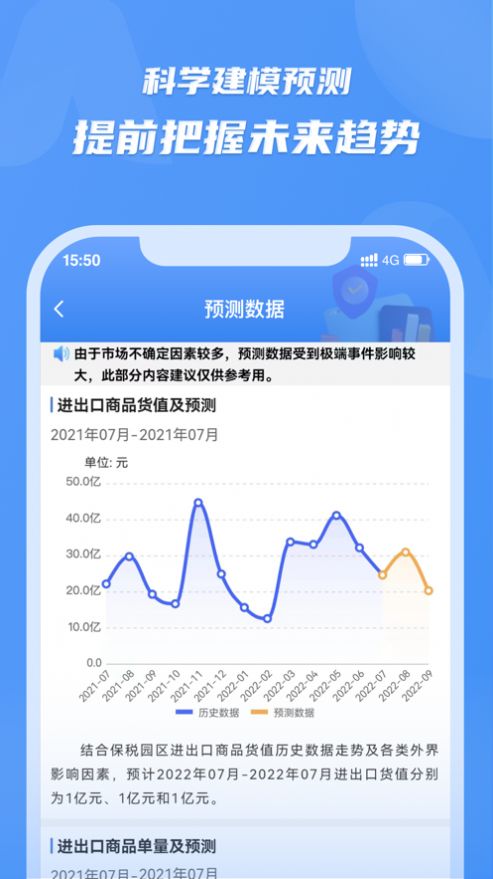 灵谋