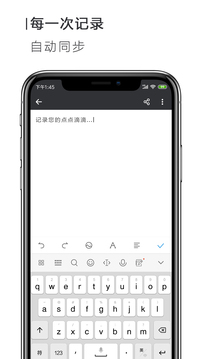 word文档