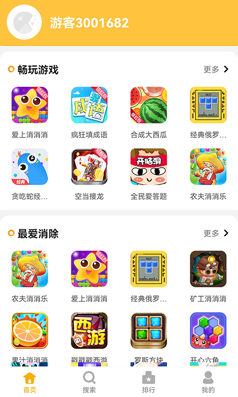 刀剑大师