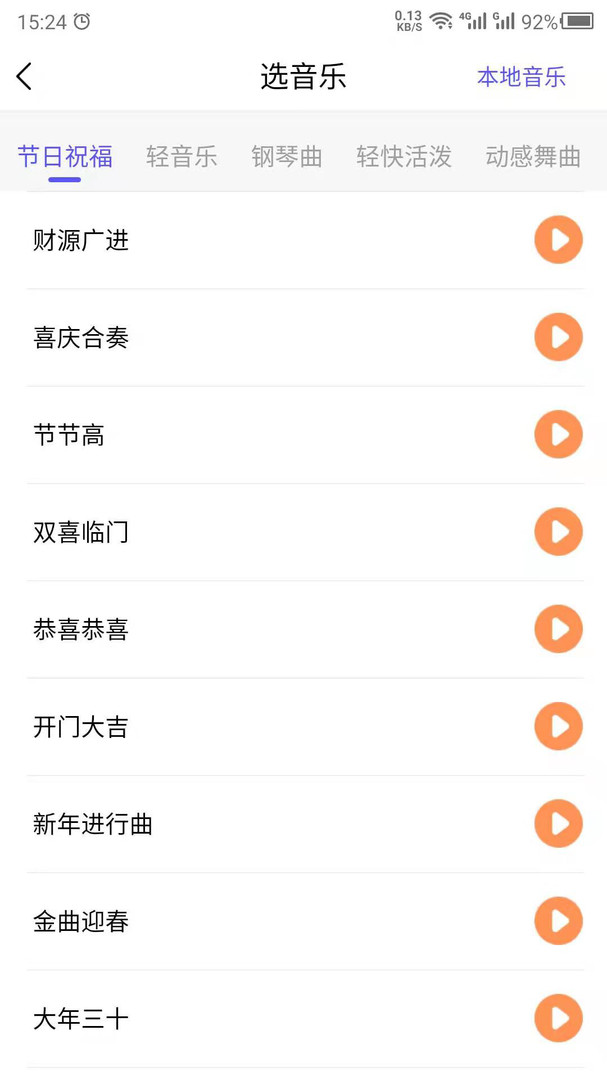 文字配音