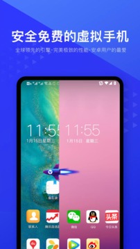 光速模拟器(光速虚拟机)