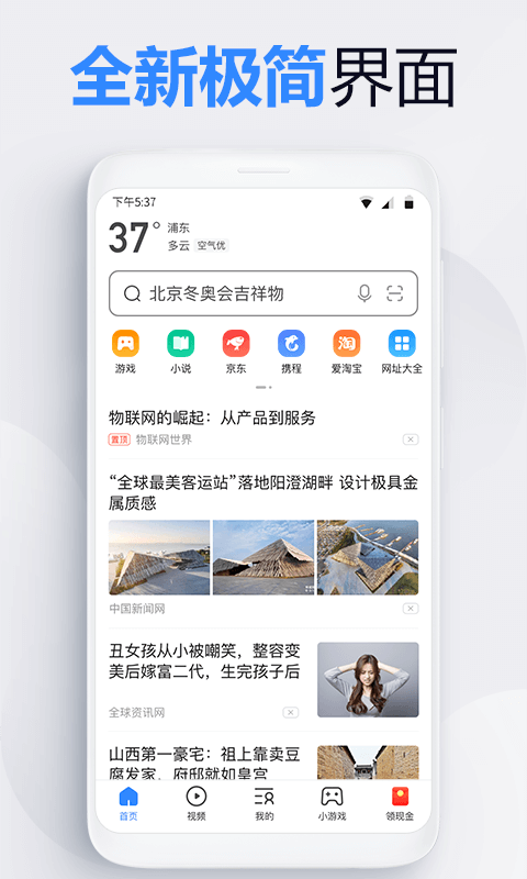 2345网址导航