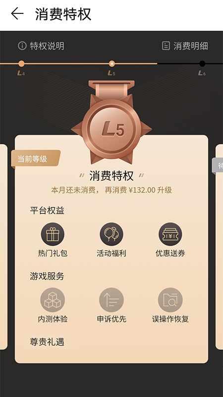 华为游戏中心(GameCenter)