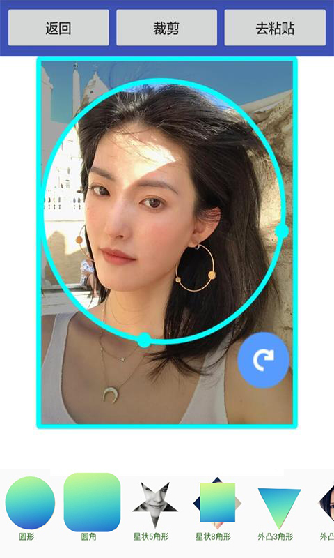 美美抠图大师(ImagePicker)