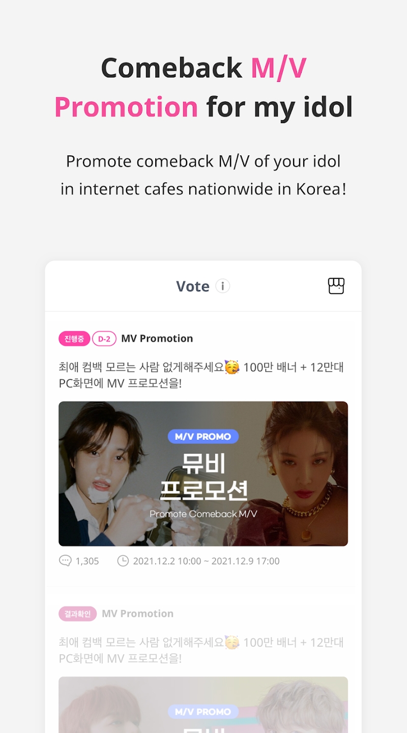 IDOLCHAMP安卓版(IDOL CHAMP)