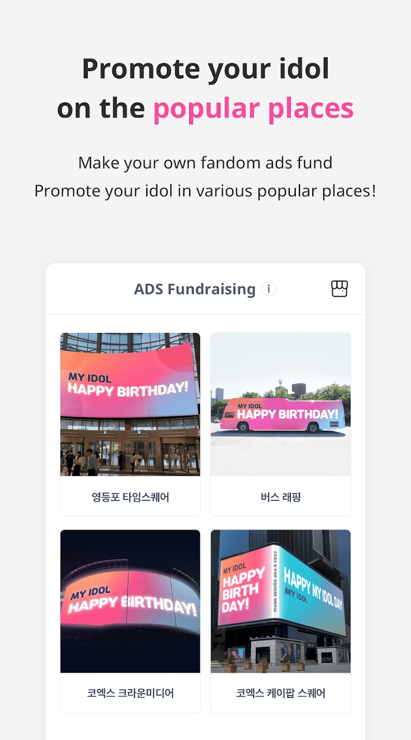 IDOLCHAMP安卓版(IDOL CHAMP)