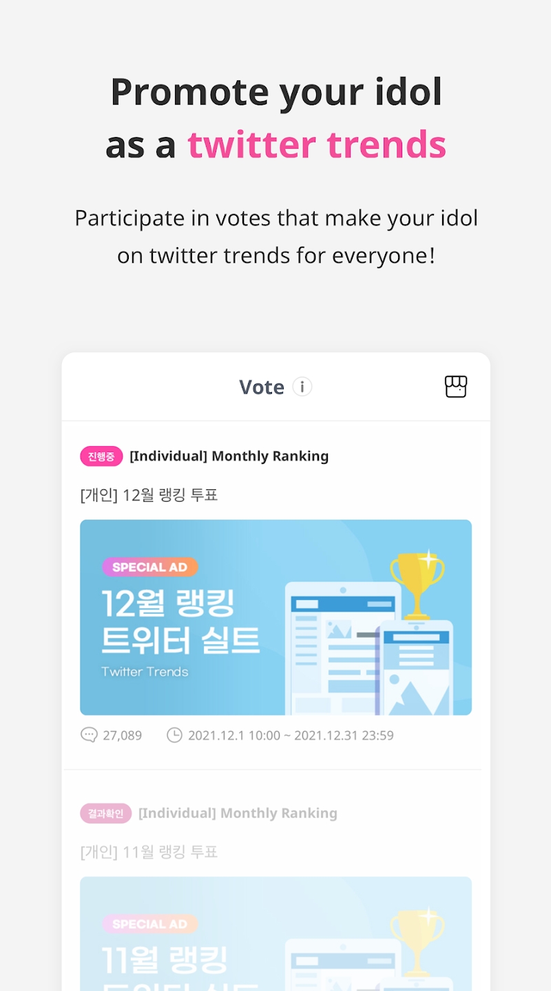 IDOLCHAMP安卓版(IDOL CHAMP)