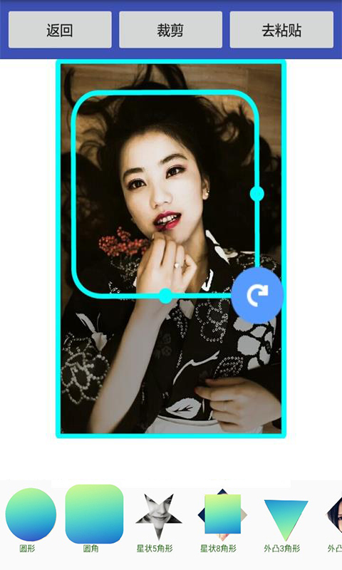 美美抠图大师(ImagePicker)