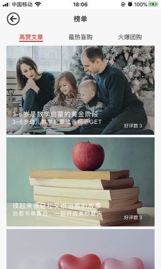 友间店