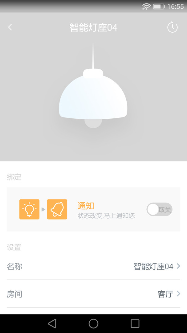 小燕在家
