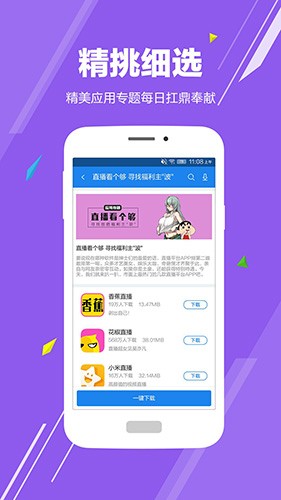 华为手机助手最新版(HiSuite)