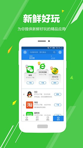 华为手机助手最新版(HiSuite)