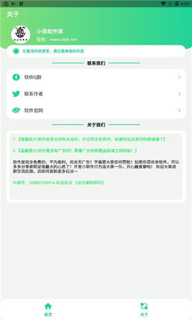 大威天龙盒