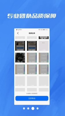 数据恢复照片修复大师app
