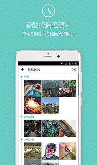 快图浏览app(QuickPic)