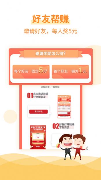 源石阅读