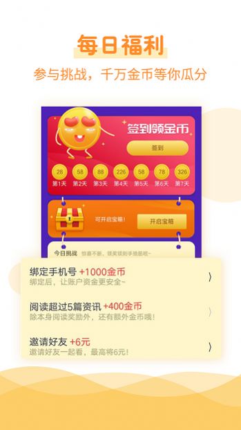 源石阅读