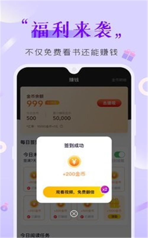 歪歪免费小说