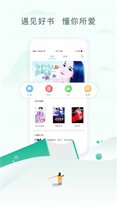 52书库 (1)