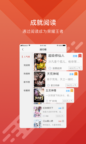 q糖酷阅