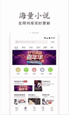 司藤小说 (1)