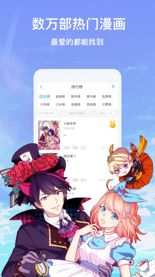 烟八夕漫画 (1)