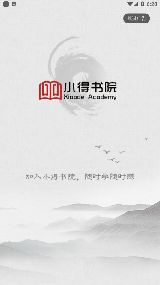 小得书院 (1)