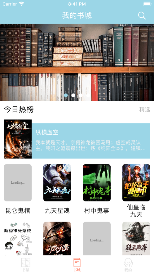 腐门圈 (1)