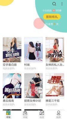 搜书王 (1)