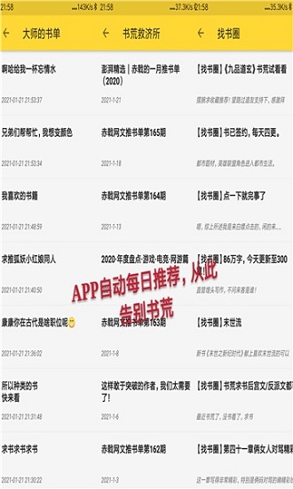 喵喵看书(Miaomiao)