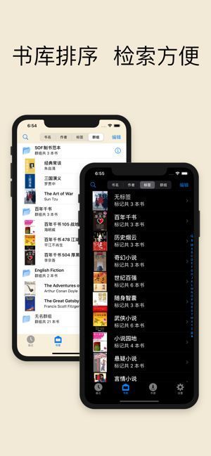 巴掌印小说 (1)