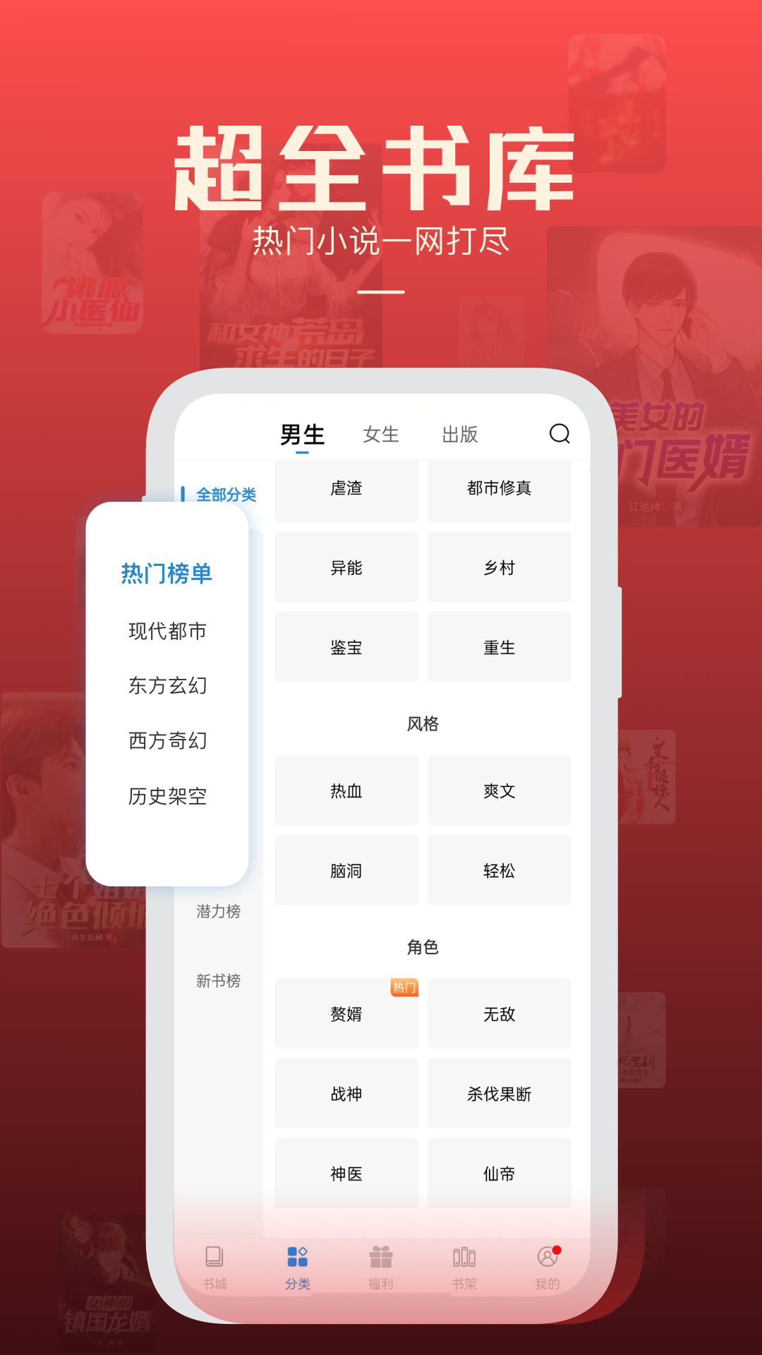 （ExpandableTextViewLibrary）必阅免费小说