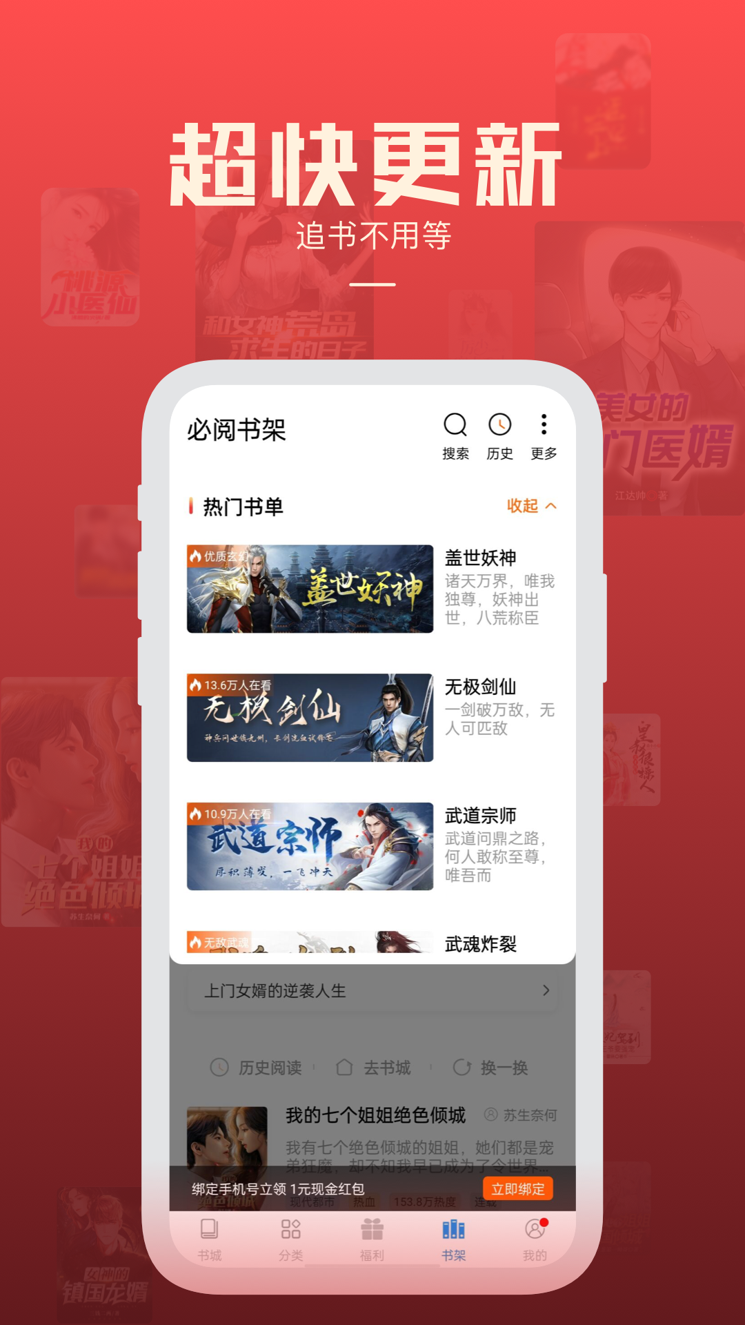 （ExpandableTextViewLibrary）必阅免费小说