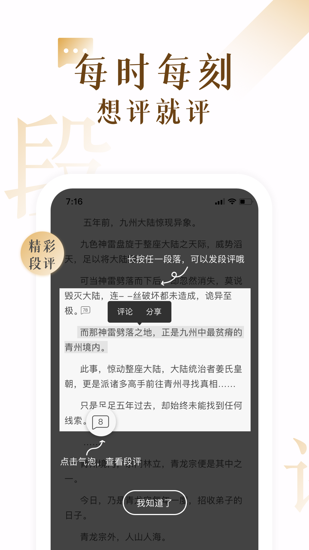 (Blocks)17K小说