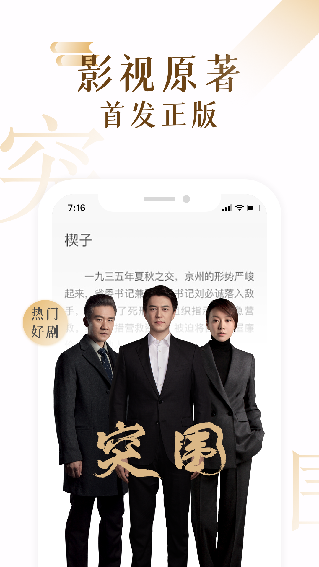 (Blocks)17K小说