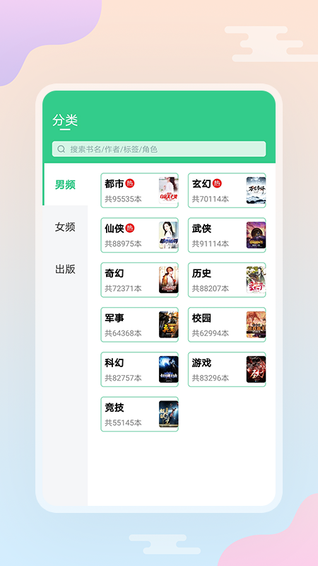 西瓜小说官方版
