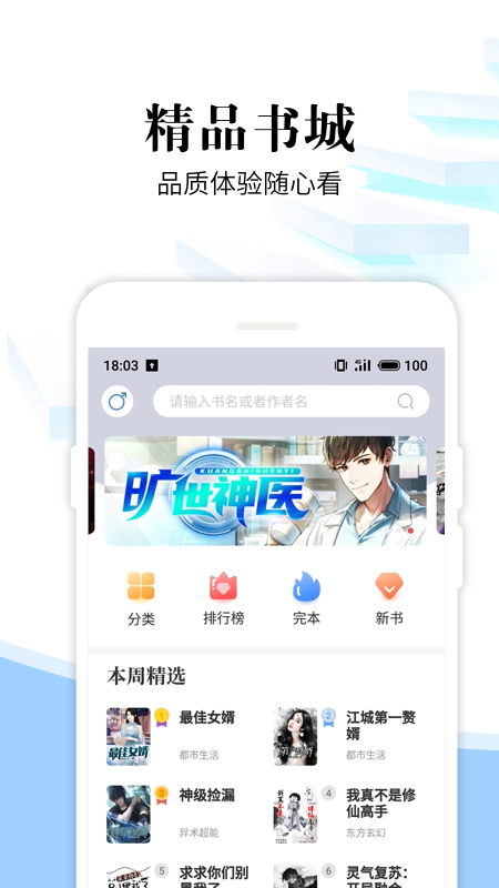 洛书