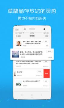 马鞍山ok论坛官方版