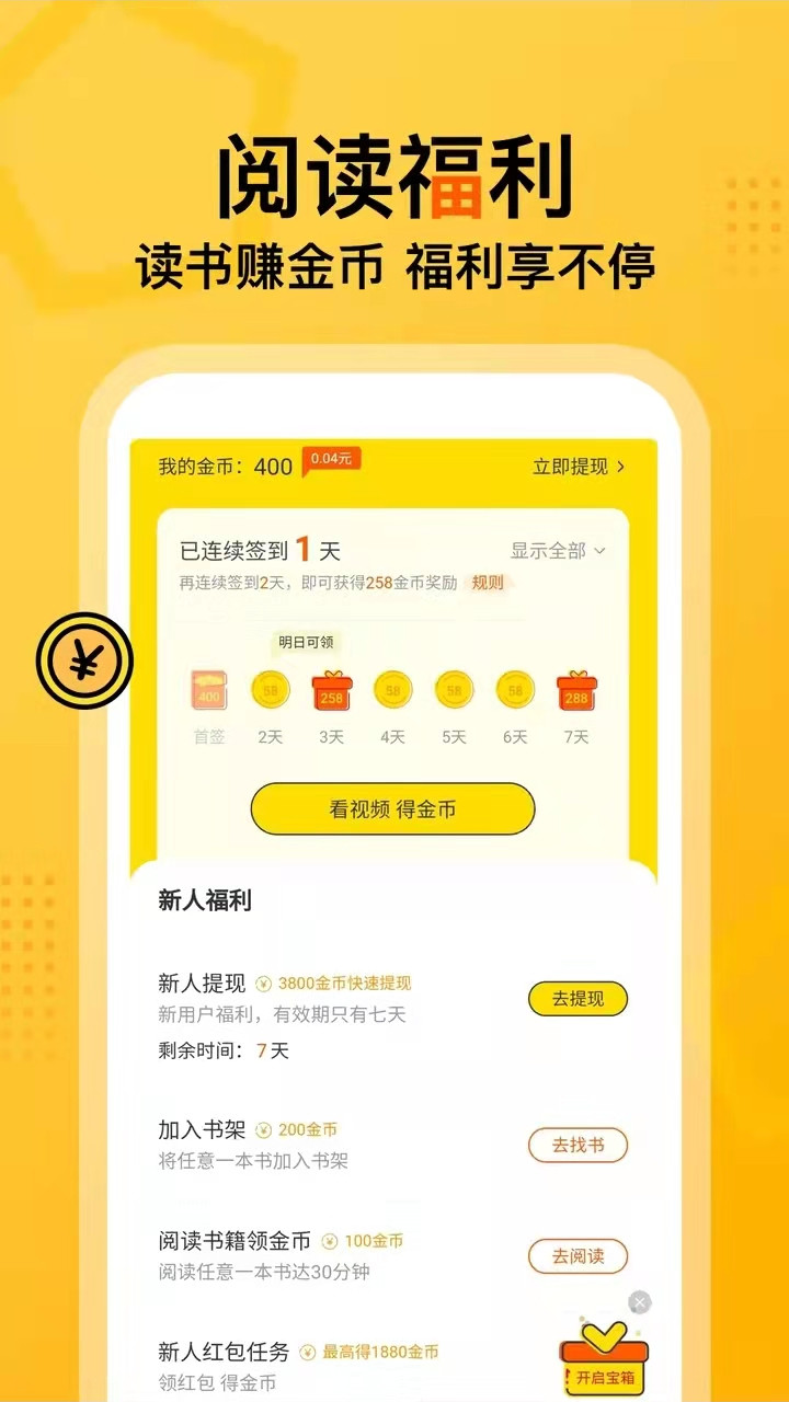七读