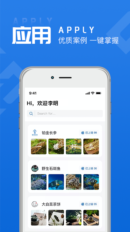 黄河链