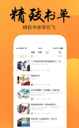 静读小说2022