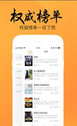 静读小说2022