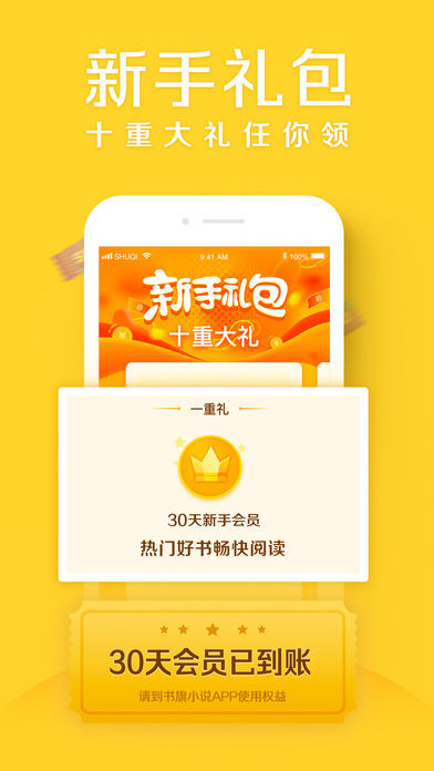 大白书城2022